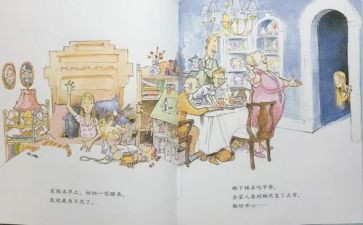 妞妞的读书心得体会6篇