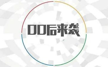 00后辞职报告精选6篇