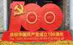 纪念建党100周年活动方案6篇