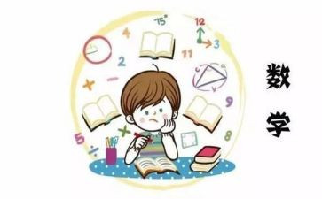 中班8以内的序数教案优质8篇