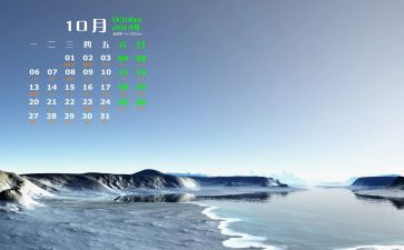 10月1日的活动总结5篇