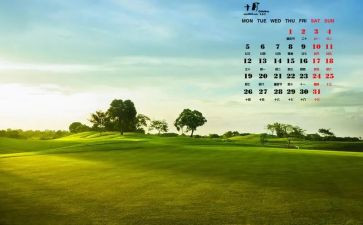 10月份的工作总结优秀6篇
