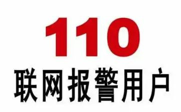 宣传110党日活动总结参考7篇