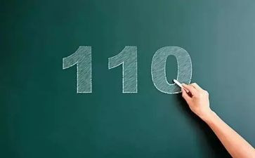 110辅警个人工作总结5篇