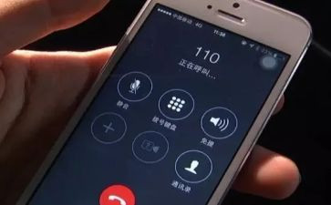 宣传110党日活动总结优质5篇