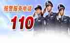 110宣传周活动总结模板6篇