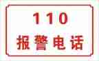 110宣传进校园活动总结7篇