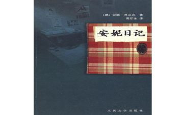 119消防安全活动方案6篇