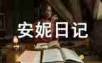 119安全消防活动总结8篇