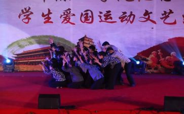个人129活动总结6篇