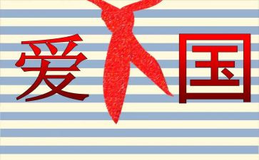 学校129活动方案优秀7篇