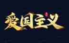 小学129活动总结6篇