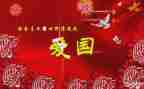 学校129活动方案优质5篇