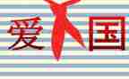 学校129活动方案优秀7篇