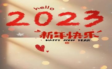 2023年党委工作计划5篇