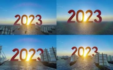 2023年作风建设个人工作总结7篇