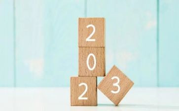 部门2023工作计划模板7篇