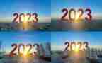 2023年爱眼日活动方案5篇