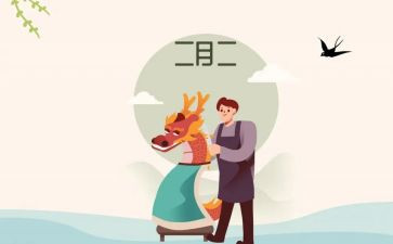 物业2月工作总结6篇