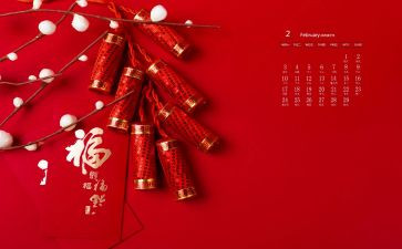 2月消防工作总结8篇