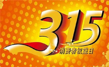 315学校食堂工作总结精选6篇