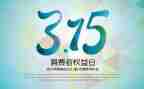 学生会315工作总结范文精选6篇
