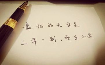 2023年团日活动总结优质5篇
