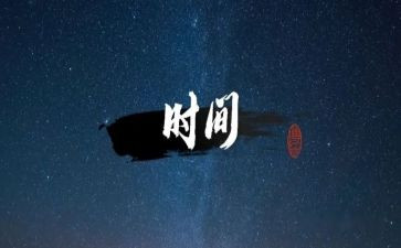 2023年读书节活动总结8篇
