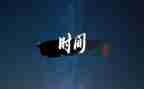 2023年个人思想汇报推荐6篇