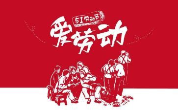 512宣传周活动总结优质8篇