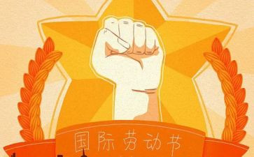 512宣传活动的总结5篇