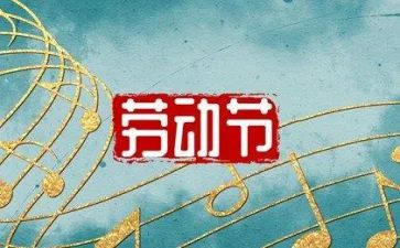 512活动策划案总结模板8篇