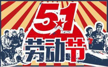 51心得体会600字模板5篇