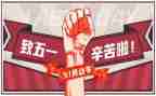 51心得体会600字参考5篇