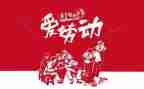 512宣传周活动总结模板6篇