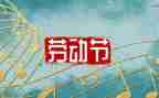 512宣传周活动总结优秀5篇