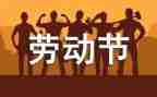 512护士节活动总结范文优质5篇