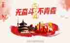 54青年节活动策划7篇