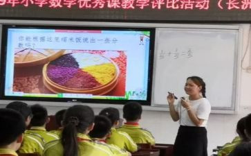幼儿园单双数教案8篇