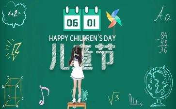 618策划活动方案参考7篇