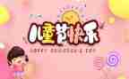 618策划活动方案推荐7篇