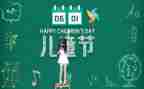 618策划活动方案参考7篇