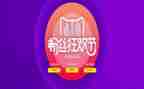 珠宝618活动方案参考7篇