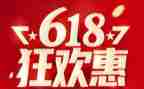 装修公司618活动方案8篇