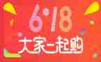 618活动促销策划方案最新8篇