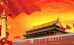 阅兵70周年观后感6篇