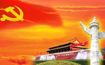 71周年活动总结8篇