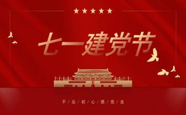 71幼儿园活动总结优质6篇