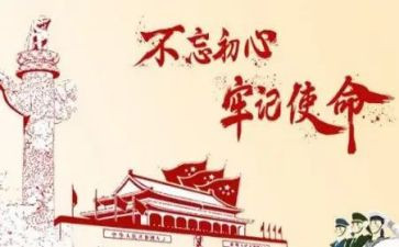 71周年活动总结参考6篇