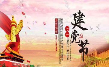 71幼儿园活动总结优秀5篇